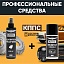 Удалитель ржавчины КППС SPRAY (250мл) + Медная смазка КППС (210мл)